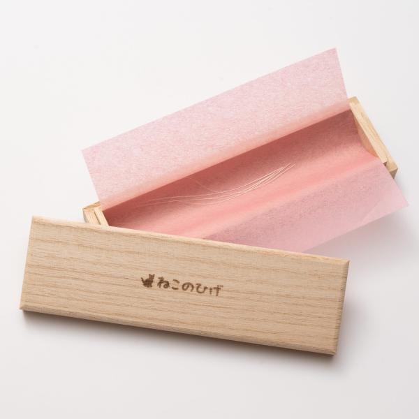 ぽぽねこ 猫のひげ箱（猫のひげの収納ケース・日本製）