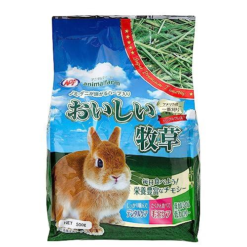 ナチュラルペットフーズ アニマルファーム おいしい牧草 500g