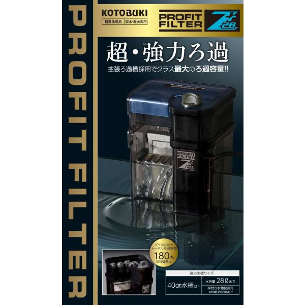コトブキ プロフィットフィルター その他 魚