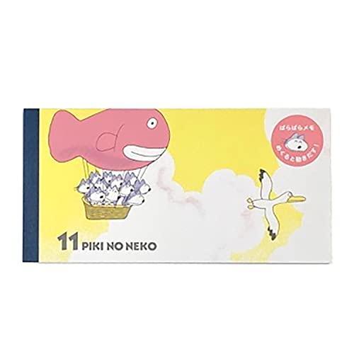 学研ステイフル 11ぴきのねこ メモ ぱらぱらメモ あほうどり M05058
