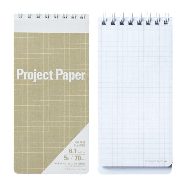 オキナ メモ帳 プロジェクトガジェットメモ 6.1インチ 5mm方眼 ドライモス GM3999