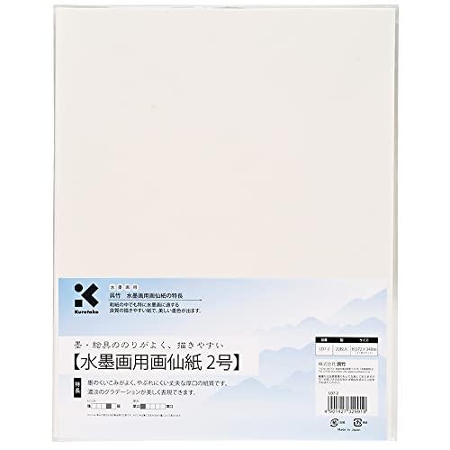 呉竹 書道半紙 水墨画用画仙紙 2号 20枚入 LD7-2
