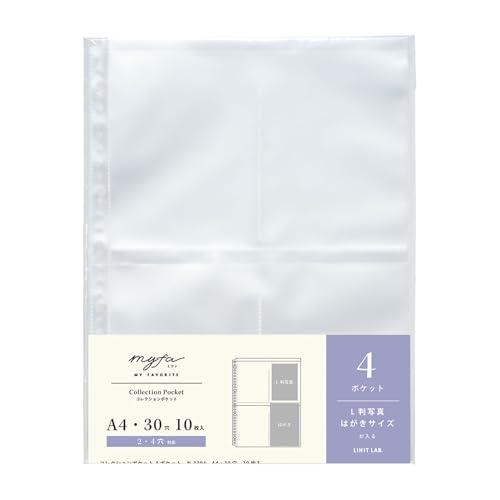 リヒトラブ myfa 推し活 はがき 厚み0.1mm 10枚入り コレクションポケット 4ポケット ...