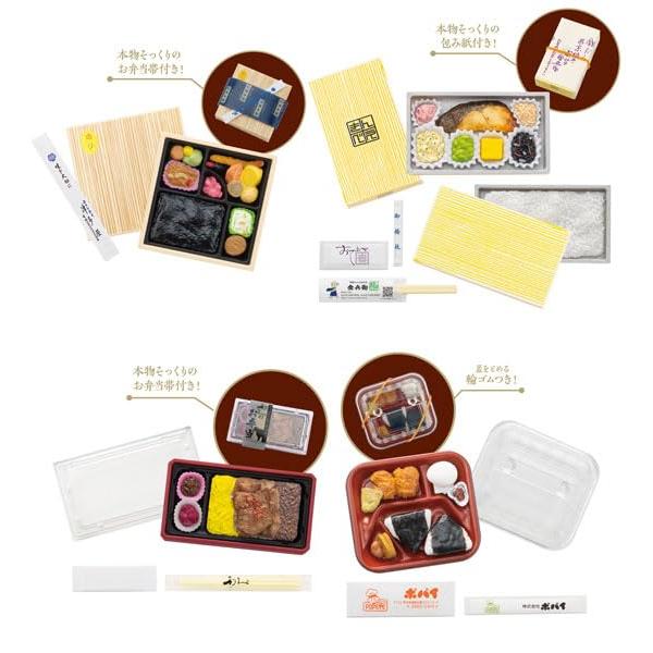 楽屋弁当ミニチュアコレクション 第2弾 BOX版 12個入りBOX