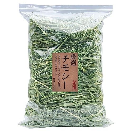 【令和5年新刈・１番刈】牧草 プレミアムチモシー 500g シングルプレス bunnys うさぎ用