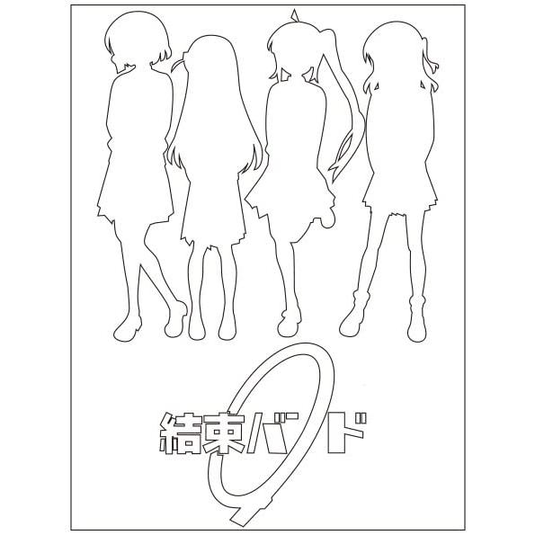 結束バンド【L】白