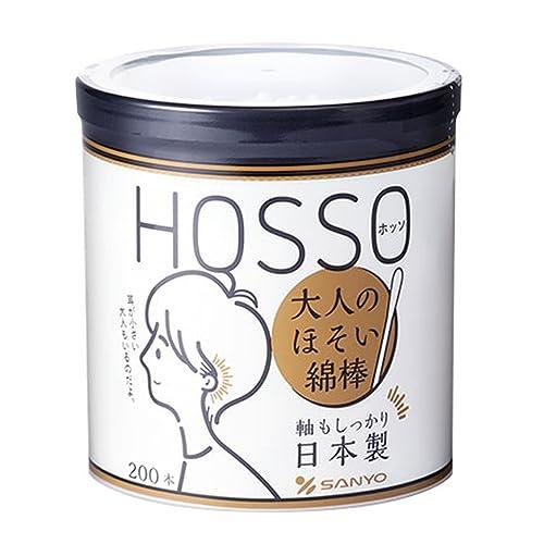 山洋 HOSSO大人の細い綿棒 200本