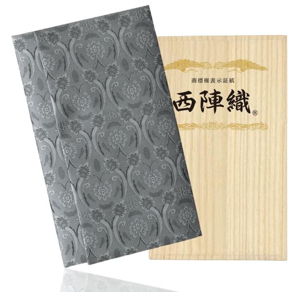 福正堂 ふくさ 袱紗 【西陣織 正絹 京都老舗の制作】 慶弔両用 結婚式 お葬式 祝儀袋 桐箱 くつ...