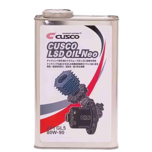 クスコ (CUSCO) LSDオイル Neo 80W-90 API/GL5（1リッター） 010 0...
