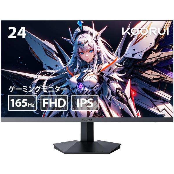 KOORUI ゲーミングモニター 24 インチ IPSパネル 165Hz 1ms FreeSync対...