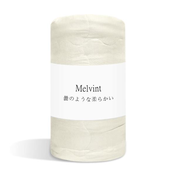 【曇りようなやわらかい】Melvint 掛け布団 140*200cm 肌掛け布団 ふんわり 布団 シ...