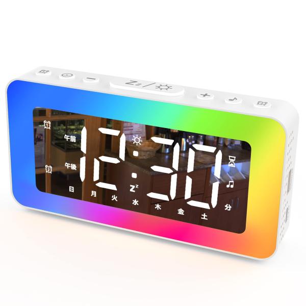 Te-Rich クロック 目覚まし時計 デジタル 大音量 スヌーズ機能付き 置き時計 子供 大人 ウ...