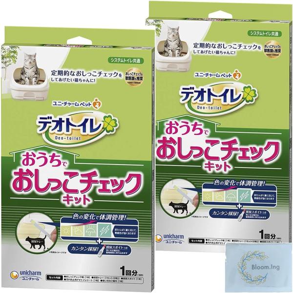 デオトイレ おうちでおしっこ チェックキット 1 回分 × 2 コ ユニ チャーム ペットシート に...
