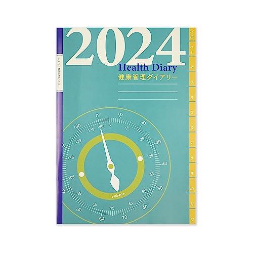 フロンティア 手帳 2024年 健康記録ダイアリー B5 DY-102 (2023年 12月始まり)