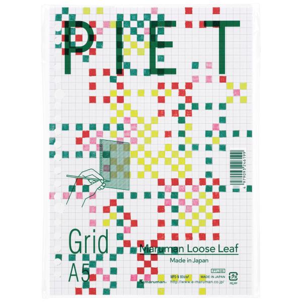 マルマン ルーズリーフ ピエト A5 5mm方眼罫 PTL246