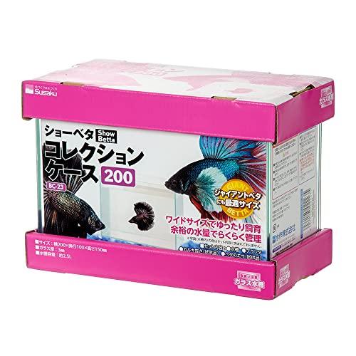 水作 ショーベタ コレクションケース ２００ ２０×１０×１５ｃｍ