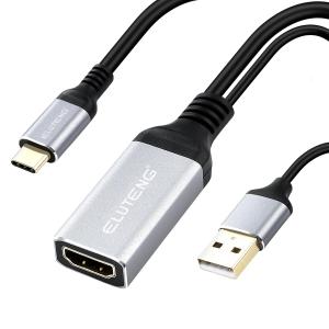 ELUTENG HDMIメス から USB Cオス 変換ケーブル 4K@60Hz USB Aボード給電 HDMI 入力 タイプC 出力 AR スマート｜goodzero