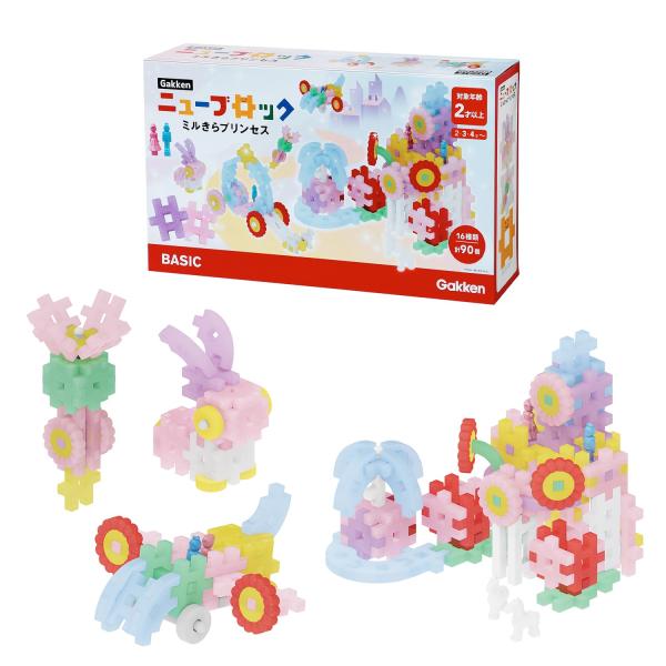 学研 Gakkenニューブロック ミルきらプリンセス(対象年齢:2歳以上)83730