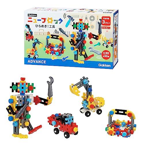 学研 Gakkenニューブロック ひらめき! 工具(対象年齢:3歳以上) 83734