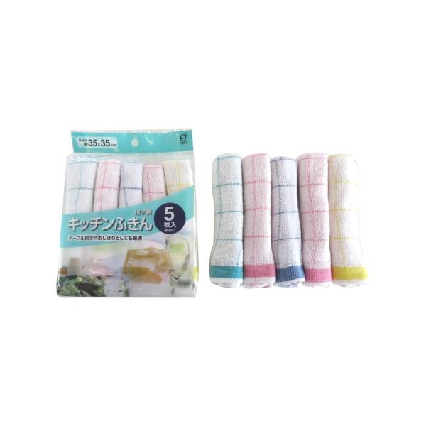 オカザキ キッチン ふきん 格子柄 水拭き 乾拭き 綿100% 約縦35cm×横35cm 5枚入