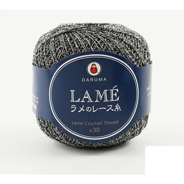 DARUMA ダルマ 横田 レース糸 『LAME ラメのレース糸 20g 7番色』