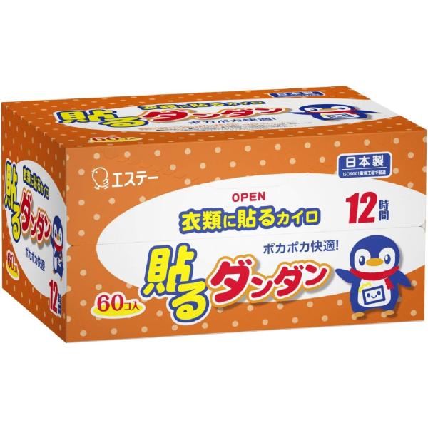ダンダン [大容量] 貼るダンダン カイロ レギュラー 60枚入 [日本製/持続時間約12時間] 貼...