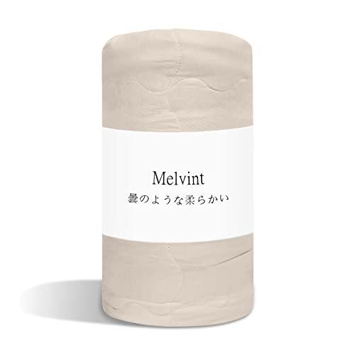 【曇りようなやわらかい】Melvint 掛け布団 160*200cm 肌掛け布団 ふんわり 布団 シ...