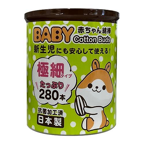山洋 ハムBABY綿棒極細 280本 ハムベビー
