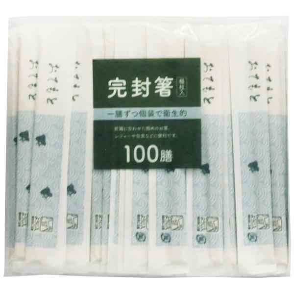 大和物産 アスペン 元禄紙 完封箸 波千鳥柄 短め 16.5cm 100膳 割箸 楊枝入 20051