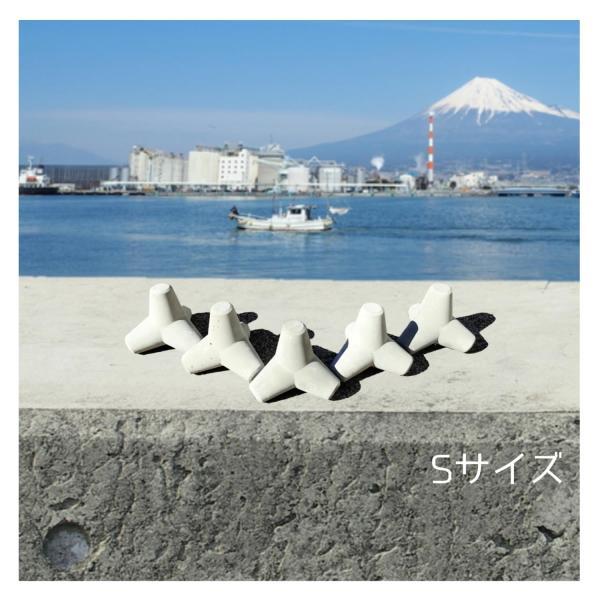 テトラ ミニチュア Sサイズ5個入り 手作り 日本製 コンクリート製 消波ブロック 波消しブロック ...