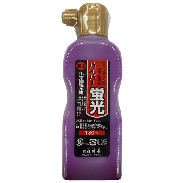 ハイパー墨汁 パープル