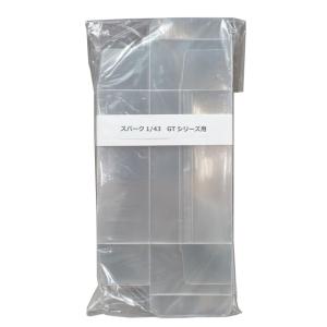 スパーク 1/43 SuperGT用保護クリアケース 一束20枚入
