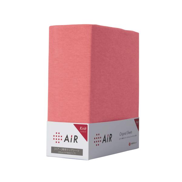 nishikawa 【 西川 】 [エアー] 専用 ラップシーツ シングル 厚さ25cmまで対応 洗...