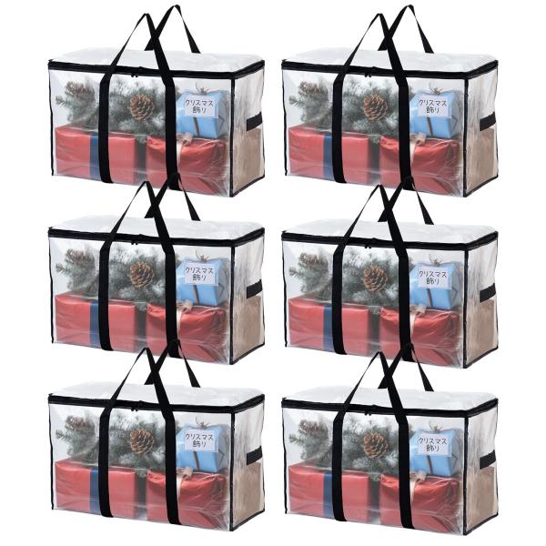 TAILI 大きいバッグ 布団収納袋 引越しバッグ 収納ケース 特大容量 透明窓 持ち手付き 衣装ケ...