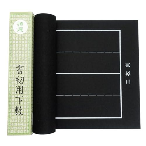 書道下敷き 書初め用 半紙三枚判 （30×110cm） 黒フェルト1.5mm 罫線入り