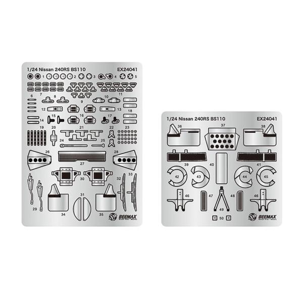 プラッツ/BEEMAX 1/24 ニッサン 240RS BS110 1984 サファリラリー用ディテ...
