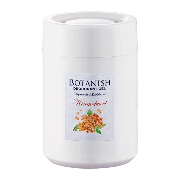 晴香堂(Harukado) カーオール Carall ボタニッシュ 置き型 キンモクセイ 3606