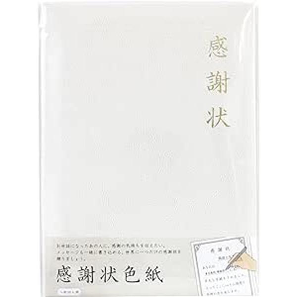 フルタック 色紙 二つ折り 寄せ書き 感謝状 AR0819123 サイズ:約W22 D0.8 H30...