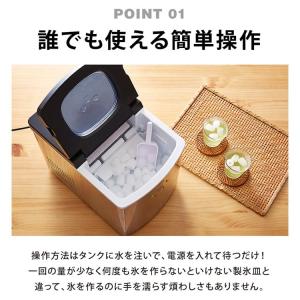 simplus シンプラス 製氷機 SP-CE...の詳細画像2