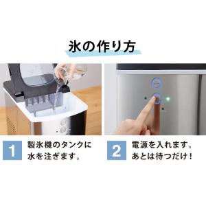 simplus シンプラス 製氷機 SP-CE...の詳細画像3