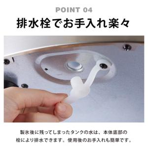 simplus シンプラス 製氷機 SP-CE...の詳細画像5