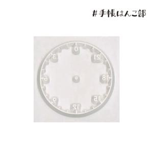 こどものかお スタンプ N#手帳はんこ部 24...の詳細画像3