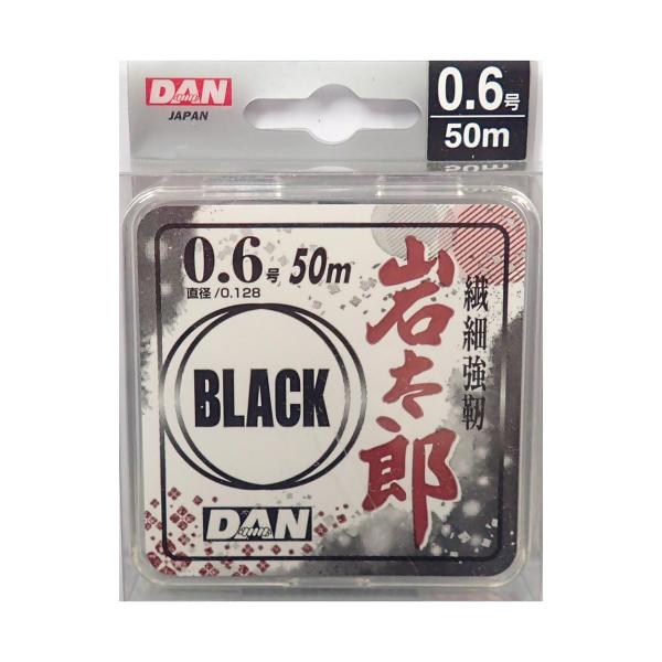 ダン(Dan) 岩太郎BLACK 50m 0.6号