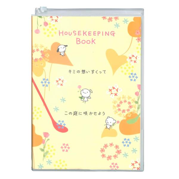 学研ステイフル てるてる天使 家計簿 B5 花 D16019