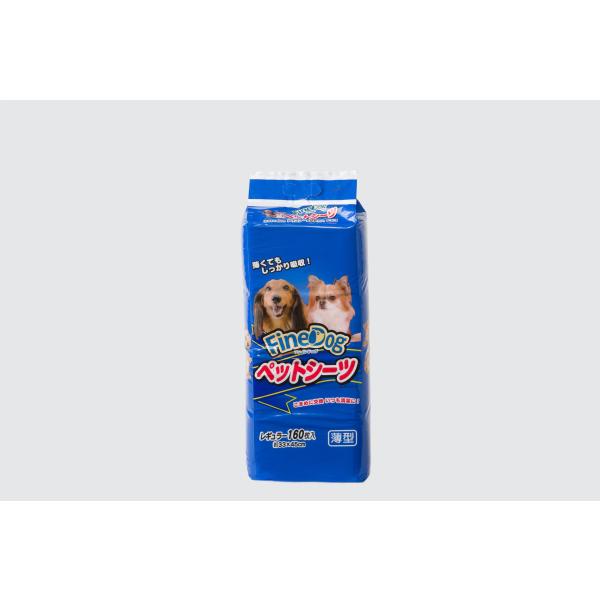 FineDog ペットシーツ 薄型レギュラー 160枚