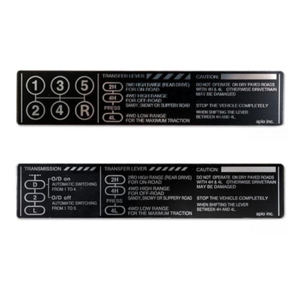 アピオ(Apio) シフトパターンプレート MT or AT[JB64,JB74] AT車用 120...