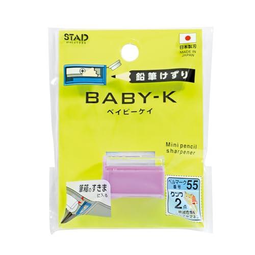クツワ 鉛筆削り ベイビーケイ パープル 10個パック RS044PU-10P