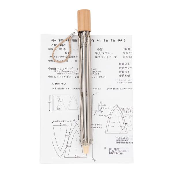 フクサン手作り日傘キット 折りたたみ 白木手元 AK-1030