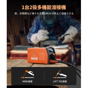 HITBOX アーク溶接機 100V専用 14...の詳細画像1