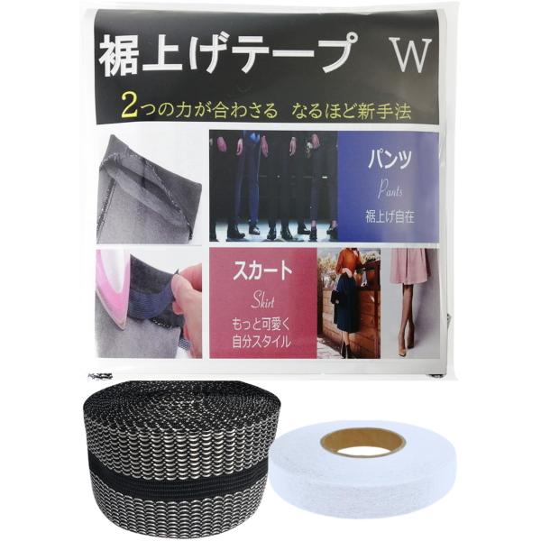 SUNMIRAI 裾上げテープ アイロン 強力 裾上げ 【ズボンの裾上げ簡単作業】 (ホワイト, 4...